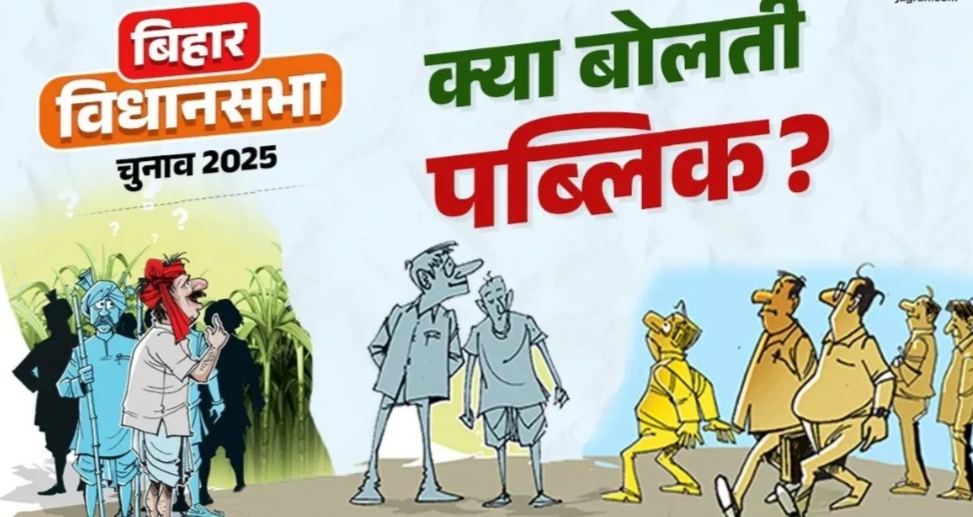 चुनावी चुनावी