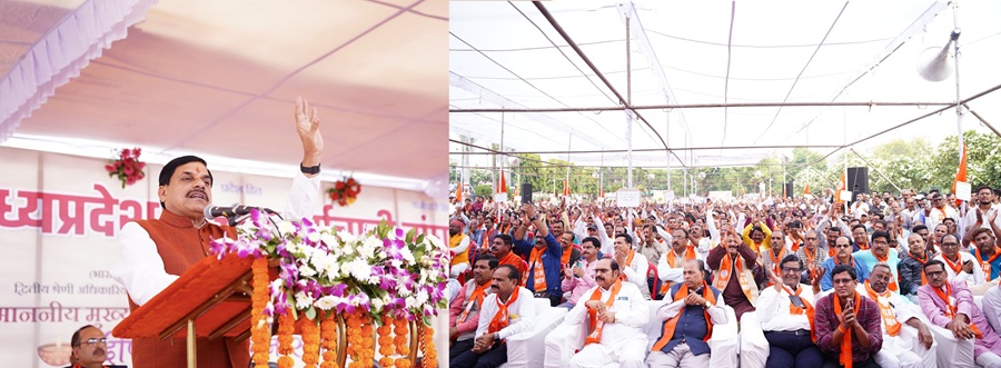 मुख्यमंत्री डॉ. मोहन यादव ने मप्र राज्य कर्मचारी संघ द्वारा आयोजित दीपावली मिलन समारोह को संबोधित किया मुख्यमंत्री डॉ. मोहन यादव ने मप्र राज्य कर्मचारी संघ द्वारा आयोजित दीपावली मिलन समारोह को संबोधित किया