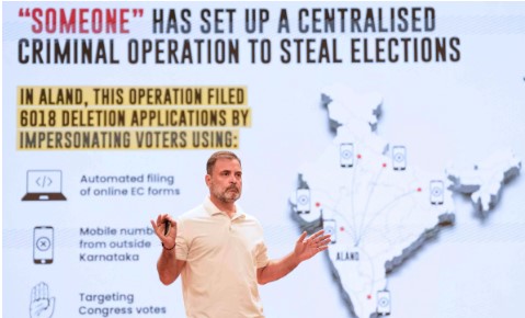 राहुल गांधी