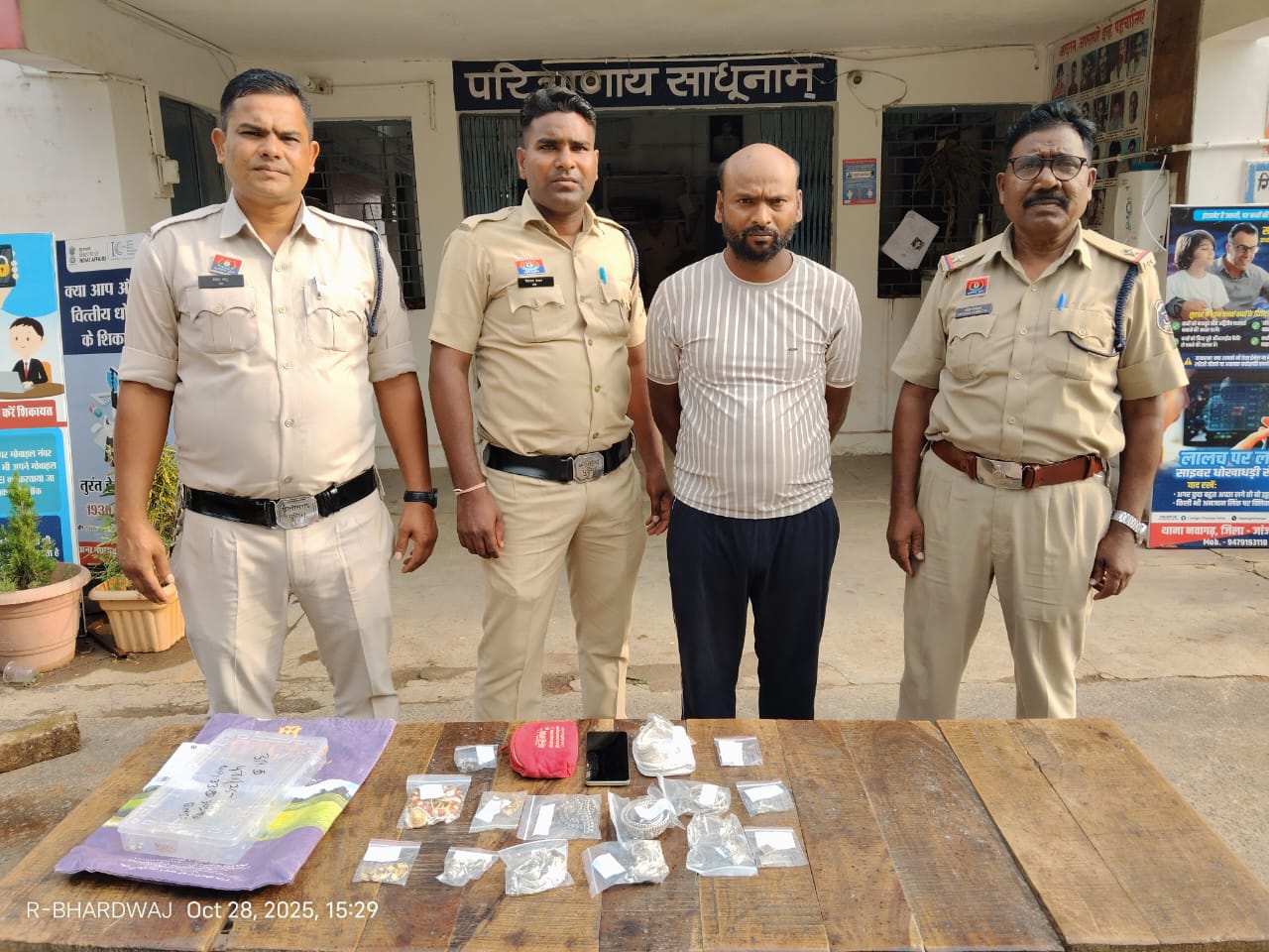 गिरफ्तार आरोपित