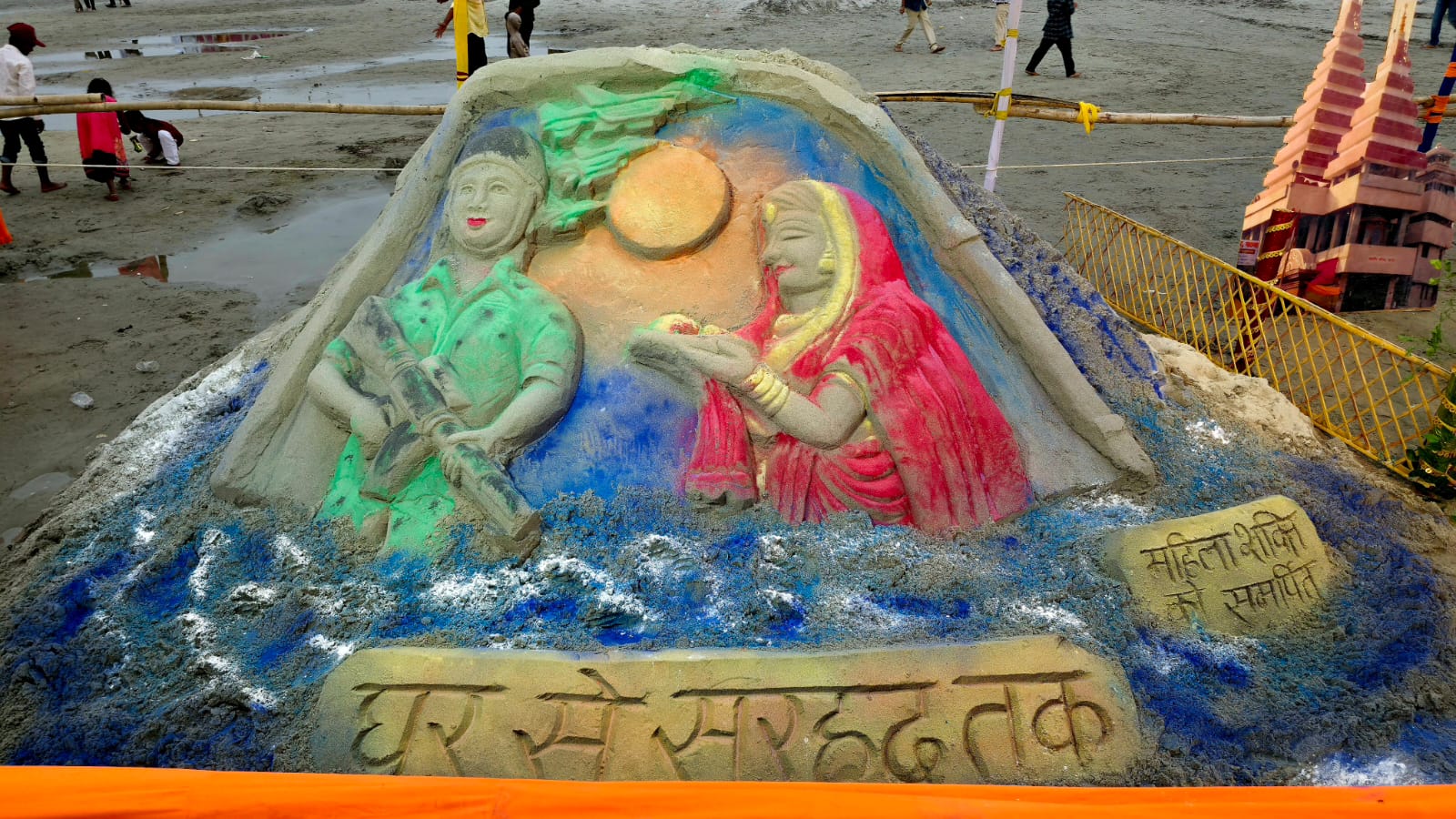 छठ के अवसर पर प्रसिद्ध रेत कलाकार अशोक कुमार ने अपनी रेत कलाकृति को महिला शक्ति को किया समर्पित छठ के अवसर पर प्रसिद्ध रेत कलाकार अशोक कुमार ने अपनी रेत कलाकृति को महिला शक्ति को किया समर्पित