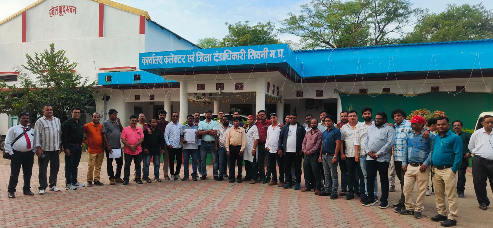 Seoni: Memorandum submitted to the Collector and SP in the name of Chief Minister and Home Minister Seoni: Memorandum submitted to the Collector and SP in the name of Chief Minister and Home Minister