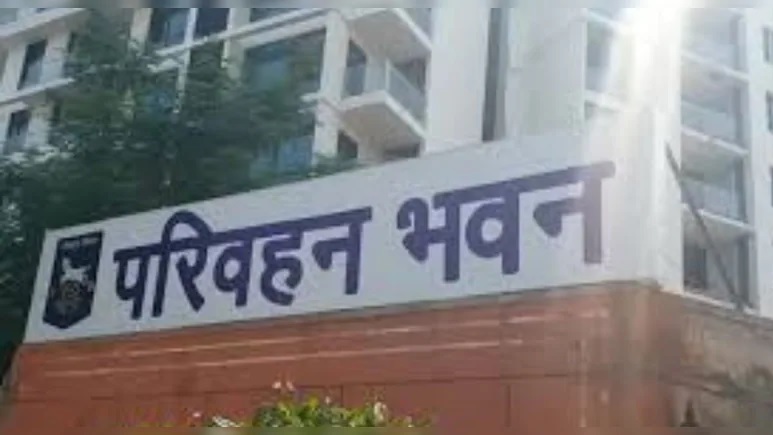 परिवहन विभाग ने लगाई बसों की छतों पर सामानों को लेकर यात्रा करने पर पाबंदी परिवहन विभाग ने लगाई बसों की छतों पर सामानों को लेकर यात्रा करने पर पाबंदी