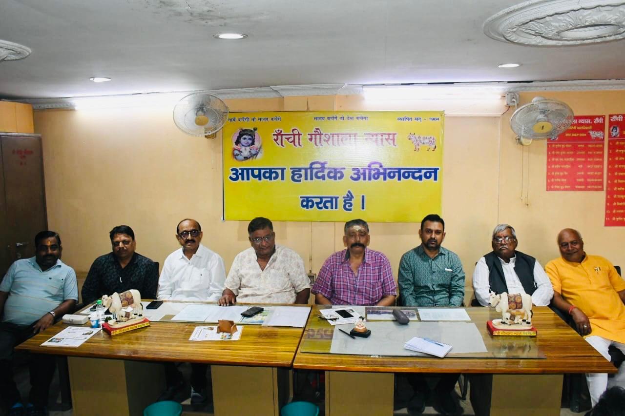 कार्यक्रम की जानकारी देते गोशाला न्यास के पदाधिकारी कार्यक्रम की जानकारी देते गोशाला न्यास के पदाधिकारी