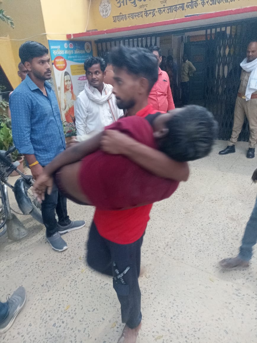 प्राथमिक स्वास्थ्य केंद्र पर बच्चे को लेकर दौड़ते हुए परिजन प्राथमिक स्वास्थ्य केंद्र पर बच्चे को लेकर दौड़ते हुए परिजन