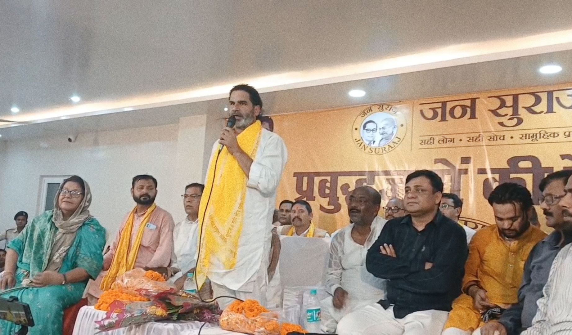 अररिया फोटो:प्रशांत किशोर अररिया में मीटिंग में संबोधन करते