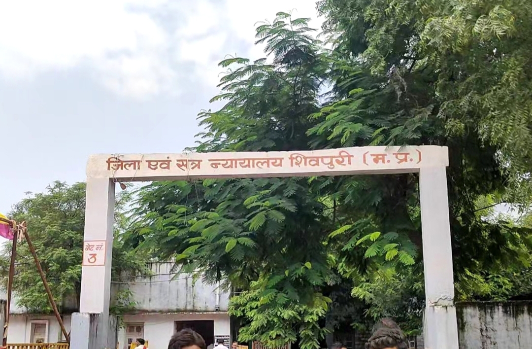 -न्यायिक मजिस्ट्रेट प्रथम श्रेणी ने दिया आदेश -न्यायिक मजिस्ट्रेट प्रथम श्रेणी ने दिया आदेश