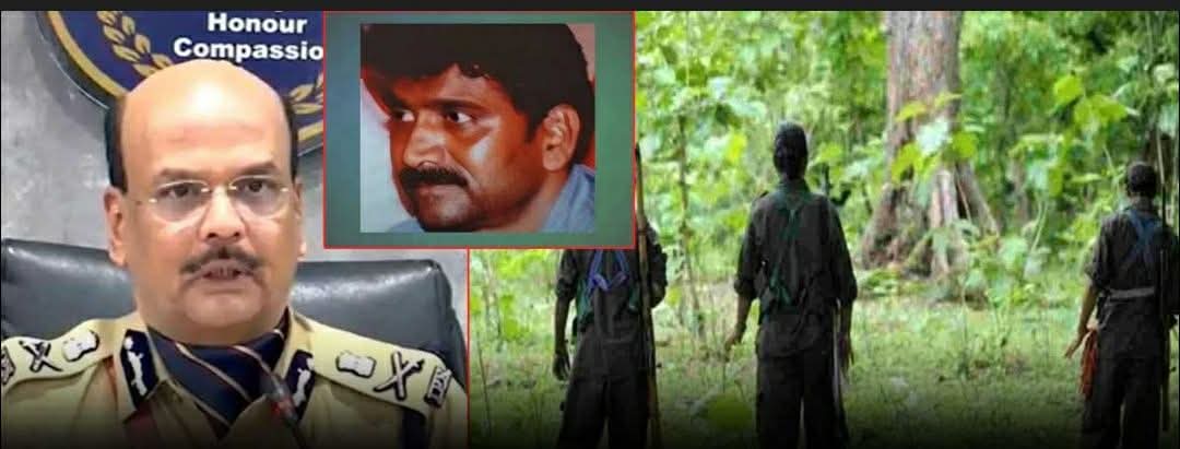 पुलिस डीजीपी  और माओवादी  नेता