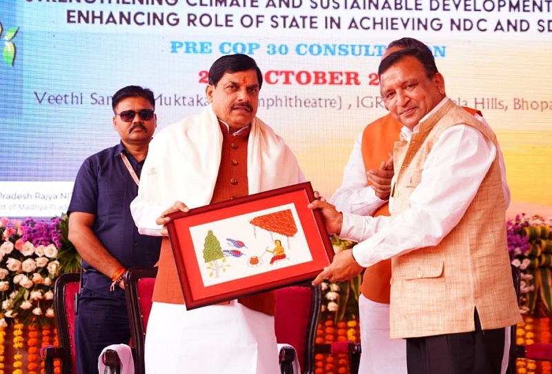 जलवायु परिवर्तन और सतत विकास वैचारिक संगोष्ठी जलवायु परिवर्तन और सतत विकास वैचारिक संगोष्ठी