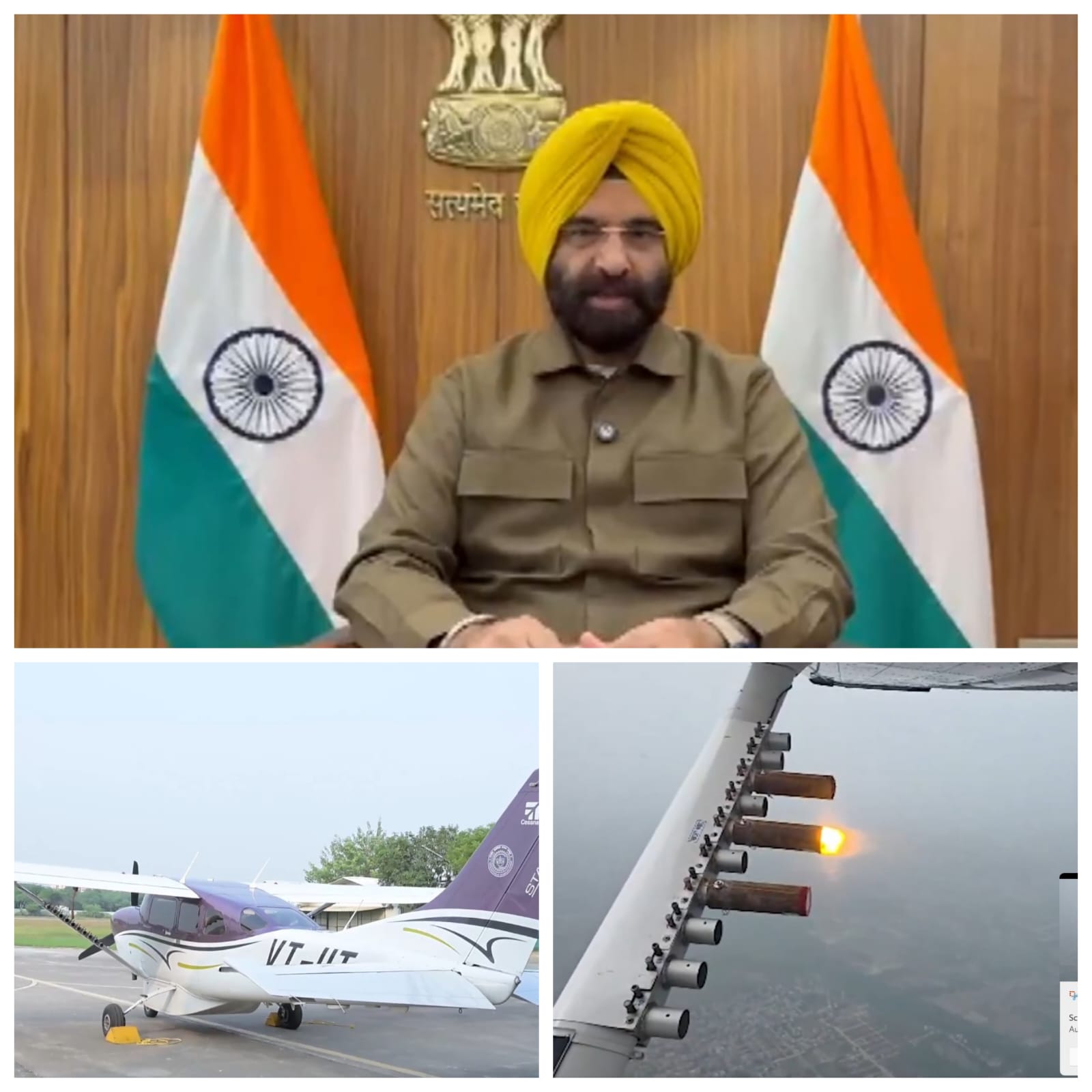 सिरसा प्रेसवार्ता करते और ट्रायल से जुड़े चित्र