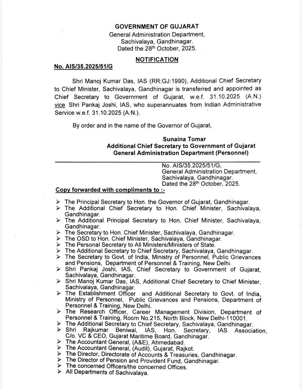 રાજ્યને મળ્યા નવા ચીફ સેક્રેટરી – મનોજકુમાર દાસની નિમણૂક