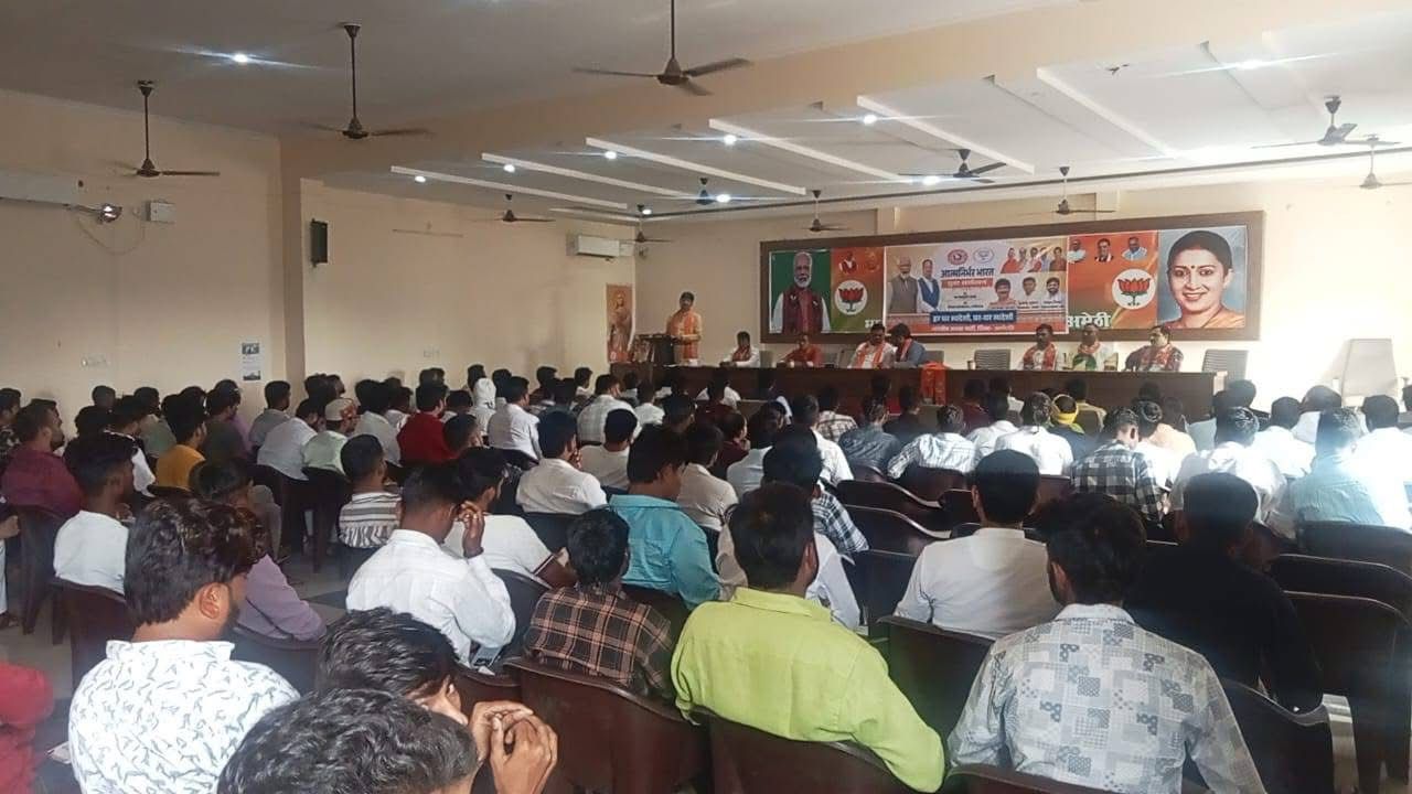 सम्मेलन में शामिल हुए लोगों की फोटो