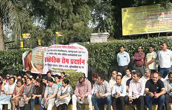 सोनीपत गेट के बाहर प्रदर्शन करते हुए कर्मचारी सोनीपत गेट के बाहर प्रदर्शन करते हुए कर्मचारी