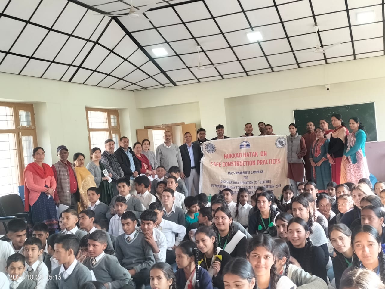 समर्थ 2025 आपदा जोखिमों के प्रति जागरूक करने के बाद। समर्थ 2025 आपदा जोखिमों के प्रति जागरूक करने के बाद।