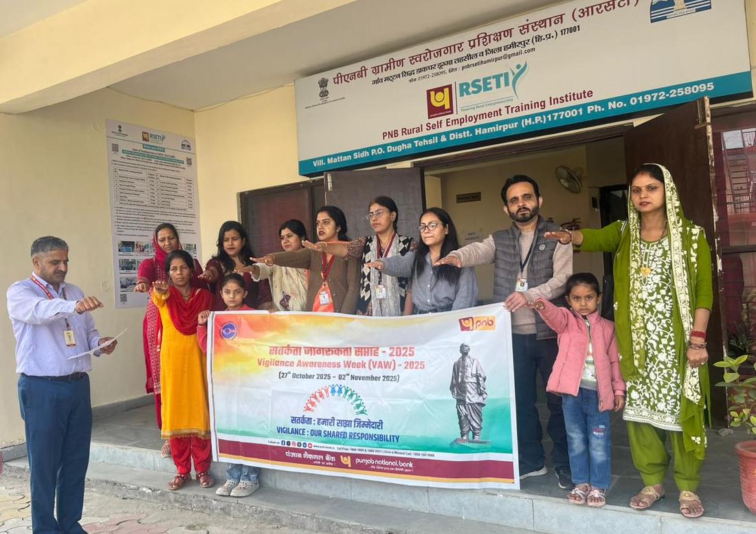 प्रशिक्षण संस्थान (आरसेटी) में एक जागरुकता कार्यक्रम आयोजित किया गया प्रशिक्षण संस्थान (आरसेटी) में एक जागरुकता कार्यक्रम आयोजित किया गया