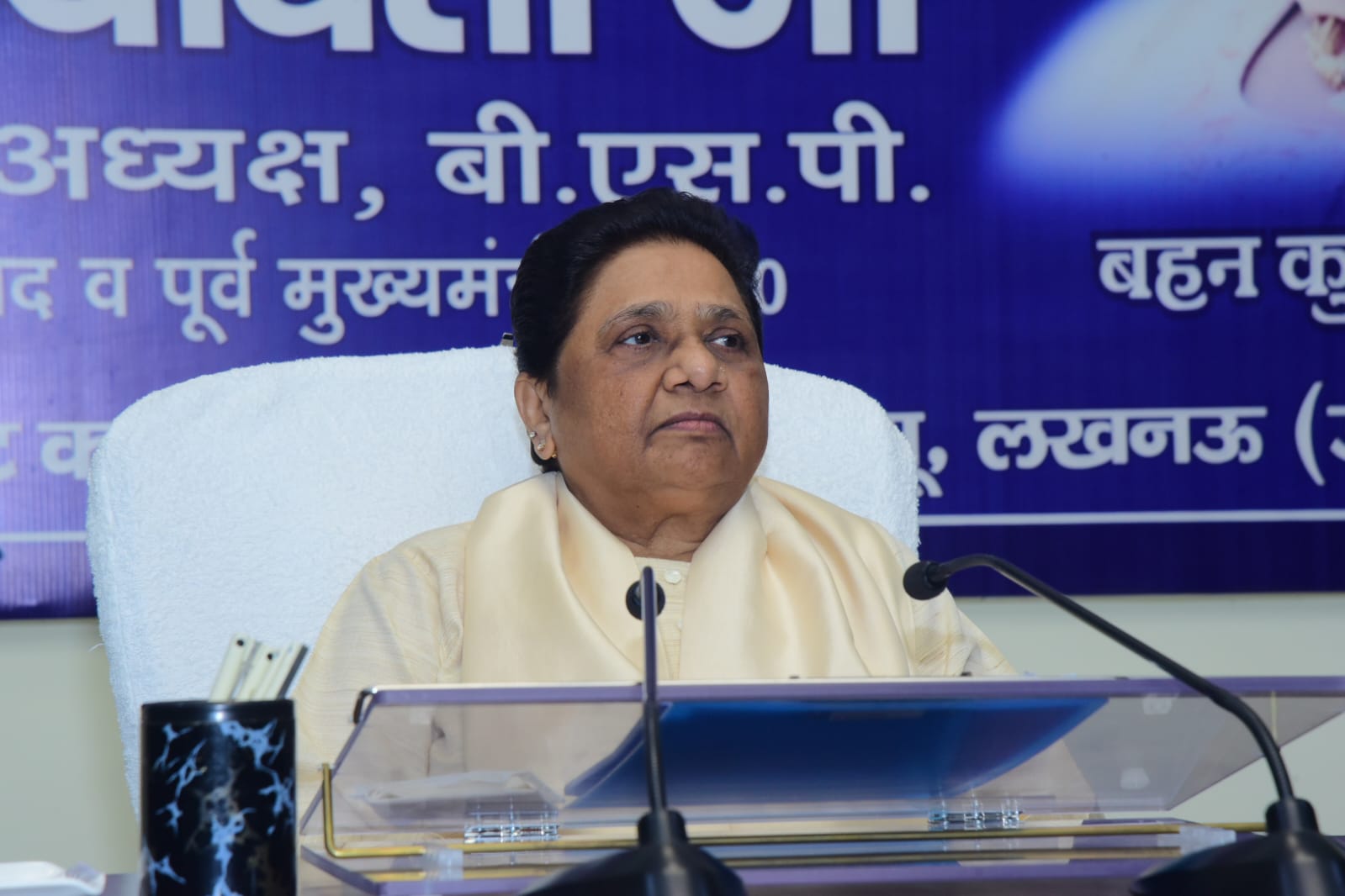 बसपा प्रमुख मायावती बसपा प्रमुख मायावती