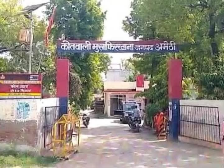 मुसाफिरखाना कोतवाली की फोटो