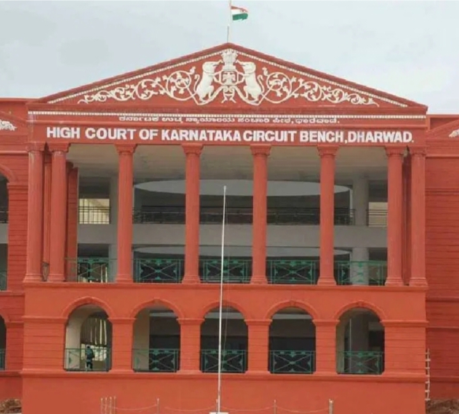 High Court