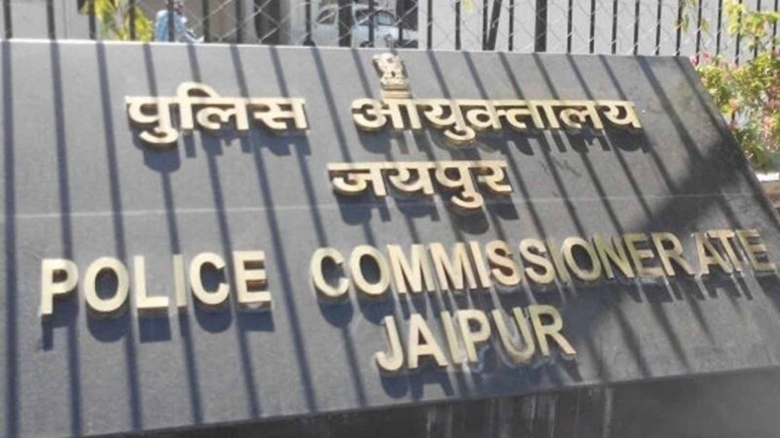 पुलिस कमिश्नरेट की सीएसटी टीम में होगा बदलाव पुलिस कमिश्नरेट की सीएसटी टीम में होगा बदलाव