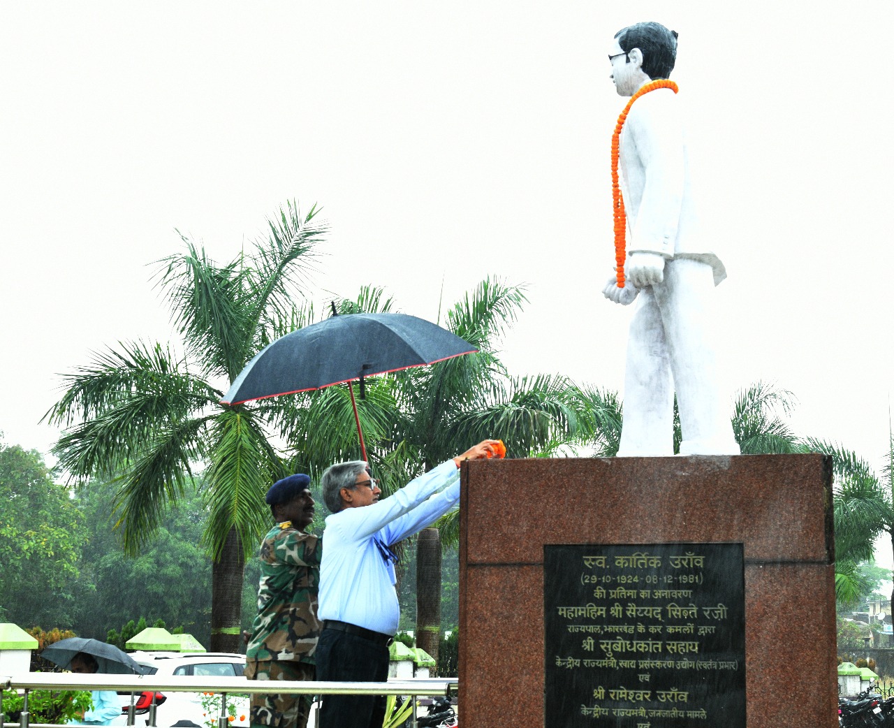 कातिर्क उरांव को श्रद्धांजलि देते कुलपति
