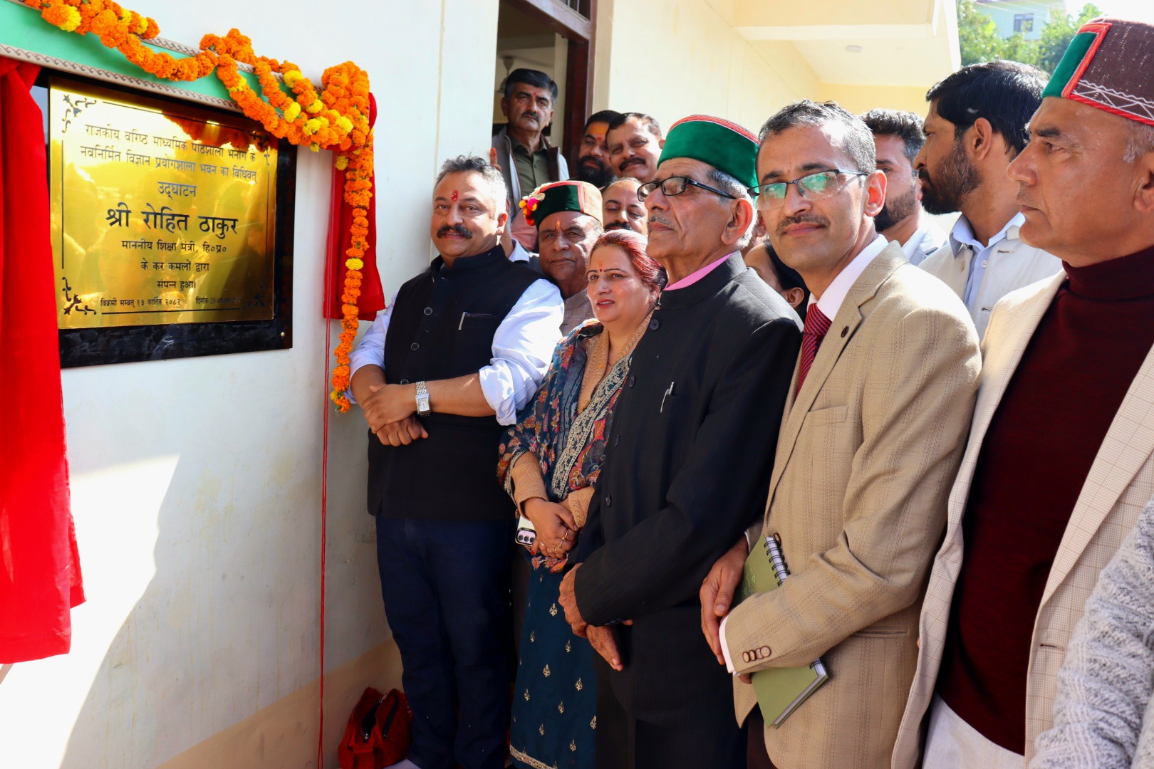 शिक्षा मंत्री रोहित ठाकुर ने राजकीय वरिष्ठ माध्यमिक पाठशाला भनोग के वार्षिक पारितोषिक वितरण समारोह में मेधावी छात्र किए सम्मानित शिक्षा मंत्री रोहित ठाकुर ने राजकीय वरिष्ठ माध्यमिक पाठशाला भनोग के वार्षिक पारितोषिक वितरण समारोह में मेधावी छात्र किए सम्मानित