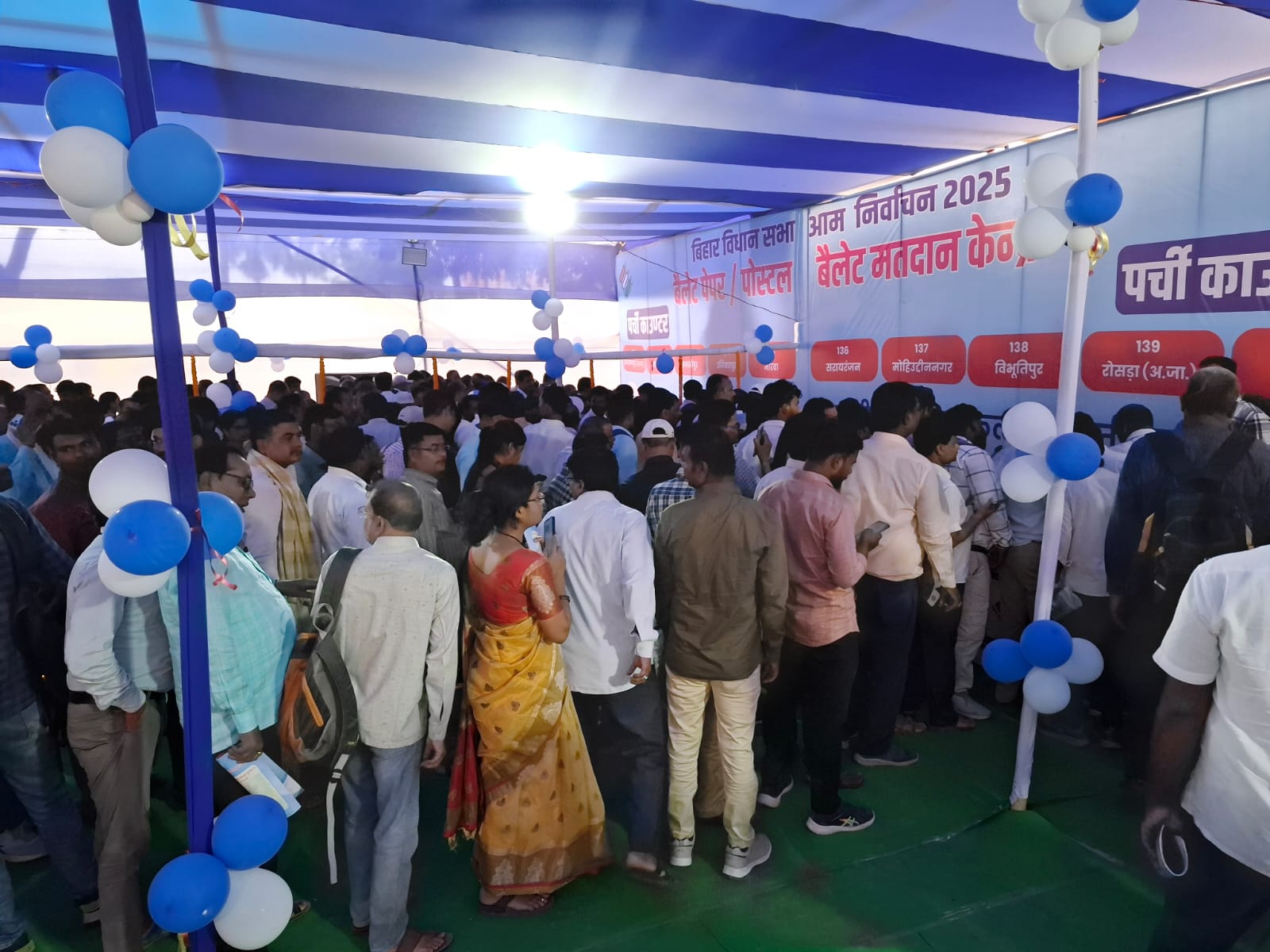 मतदान करते कर्मी