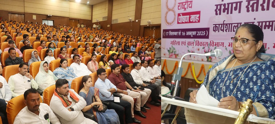 8वें पोषण माह के समापन कार्यक्रम को किया संबोधित