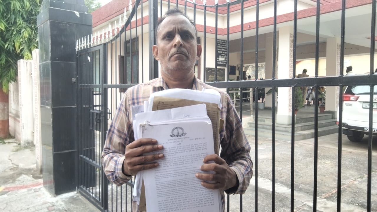 शिकायत  कर्ता शिकायत  कर्ता