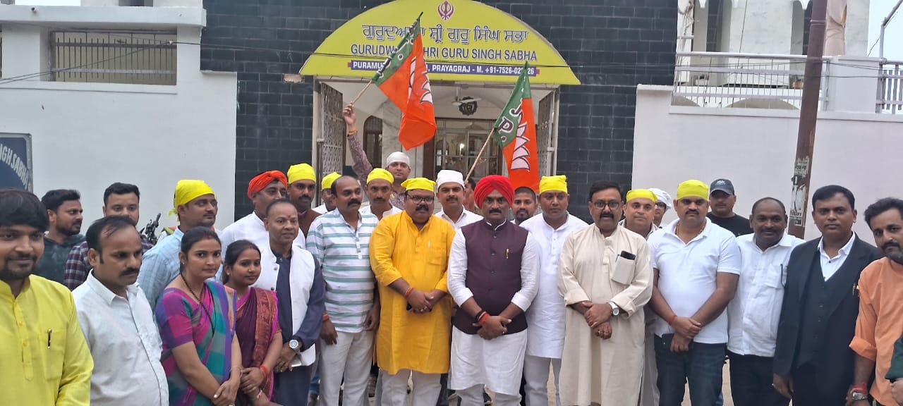 पवित्र जोड़ा यात्रा का स्वागत करते भाजपा महानगर अध्यक्ष संजय गुप्ता एवं अन्य भाजपा कार्यकर्ताओं का छाया चित्र पवित्र जोड़ा यात्रा का स्वागत करते भाजपा महानगर अध्यक्ष संजय गुप्ता एवं अन्य भाजपा कार्यकर्ताओं का छाया चित्र