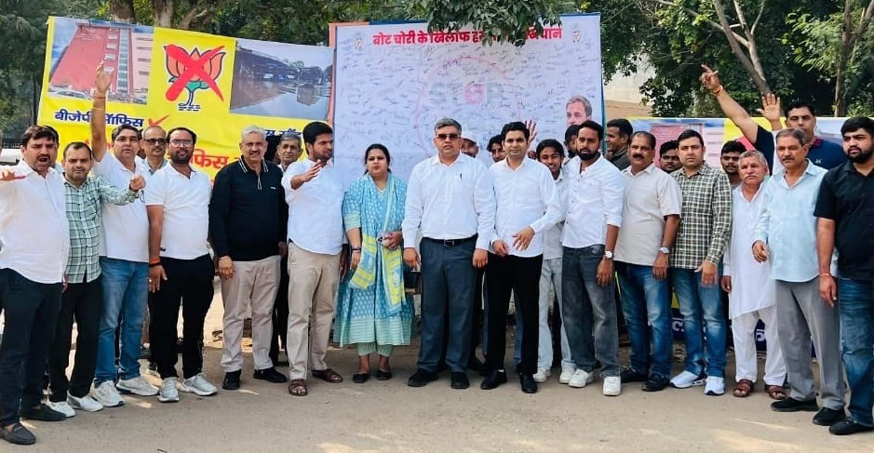 गुरुग्राम में वोट चोरी हस्ताक्षर अभियान चलाते युवा कांग्रेस कार्यकर्ता। गुरुग्राम में वोट चोरी हस्ताक्षर अभियान चलाते युवा कांग्रेस कार्यकर्ता।