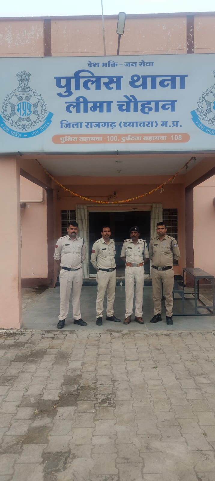 अपहरण कर दुष्कर्म करने वाला आरोपित कर्नाटक से पकड़ाया अपहरण कर दुष्कर्म करने वाला आरोपित कर्नाटक से पकड़ाया