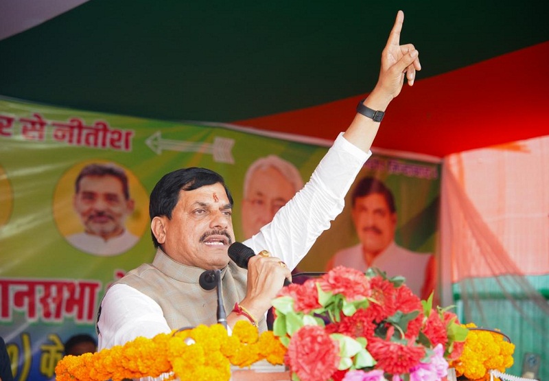 मुख्यमंत्री डॉ. मोहन यादव बिहार की चुनावी सभा को संबोधित करते हुए मुख्यमंत्री डॉ. मोहन यादव बिहार की चुनावी सभा को संबोधित करते हुए