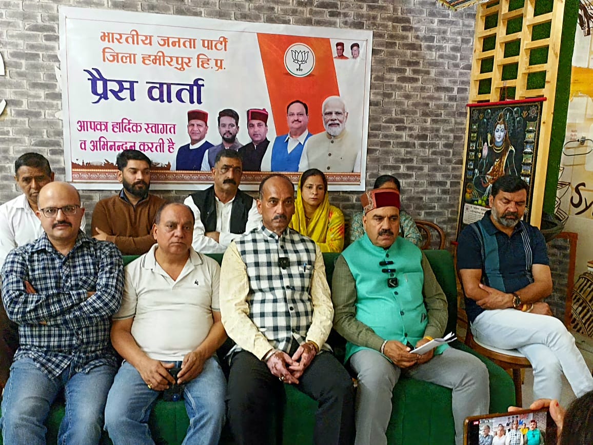 जिला मीडिया प्रभारी विक्रमजीत सिंह बन्याल के संचालन में एक प्रेस कॉन्फ्रेंस आयोजित की गई