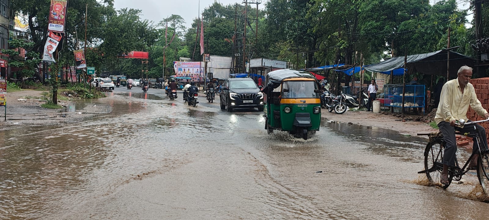 सड़कों पर भरा पानी सड़कों पर भरा पानी