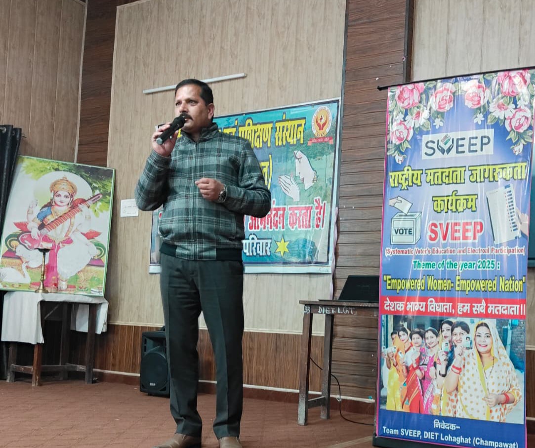 मतदाता जागरूकता कार्यक्रम में प्रशिक्षण देते प्रशिक्षक मतदाता जागरूकता कार्यक्रम में प्रशिक्षण देते प्रशिक्षक