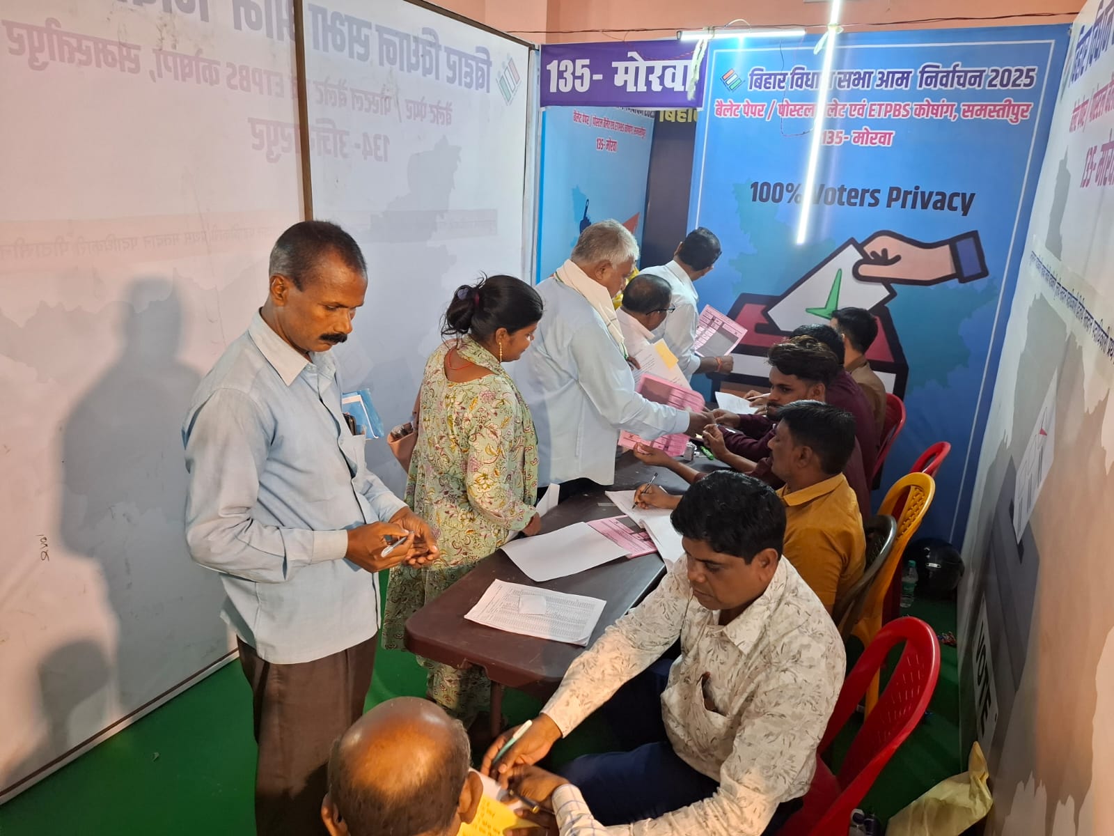 मतदान करते कर्मी