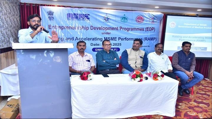ग्वालियर में एमएसएमई कार्यशाला ग्वालियर में एमएसएमई कार्यशाला