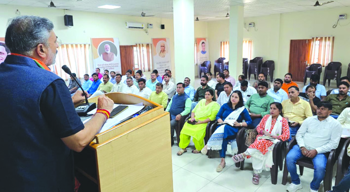 बैठक को सम्बोधित करते हुए बैठक को सम्बोधित करते हुए