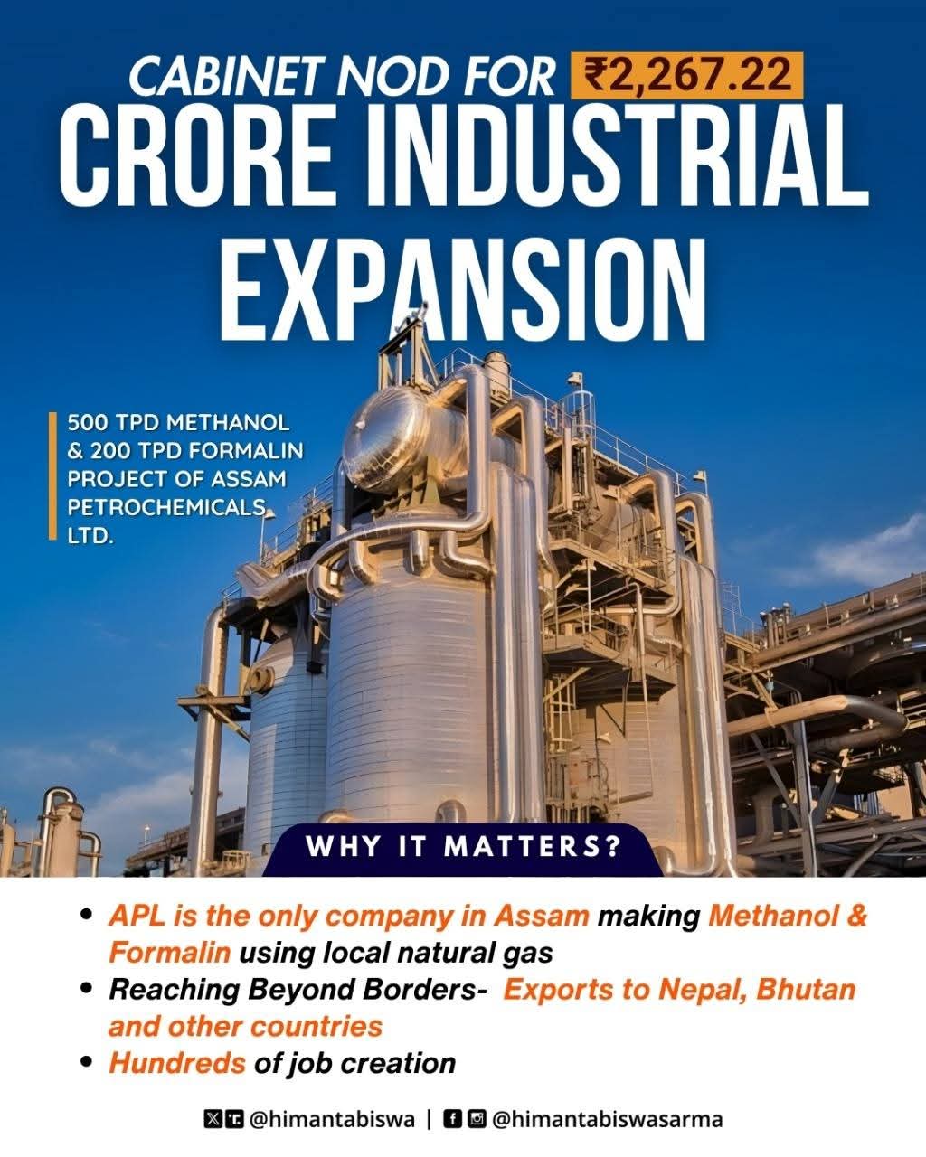 Image shared by Assam CM Dr Himanta Biswa Sarma.