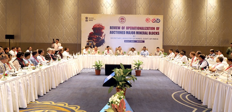 मुख्य खनिज ब्लॉक के संचालन की समीक्षा बैठक मुख्य खनिज ब्लॉक के संचालन की समीक्षा बैठक