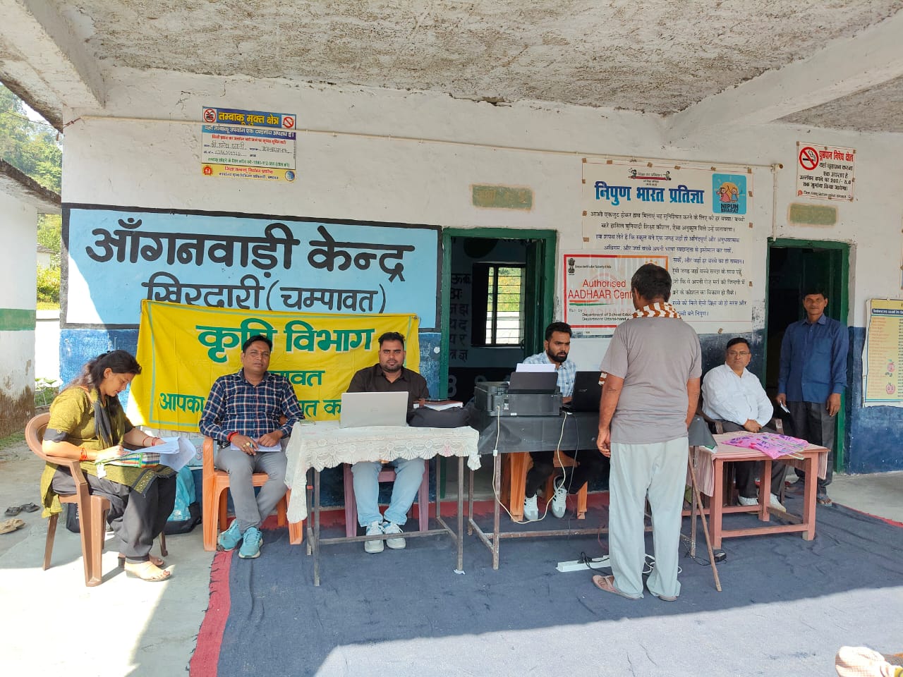 खिरद्वारी गांव में आयोजित  शिविर