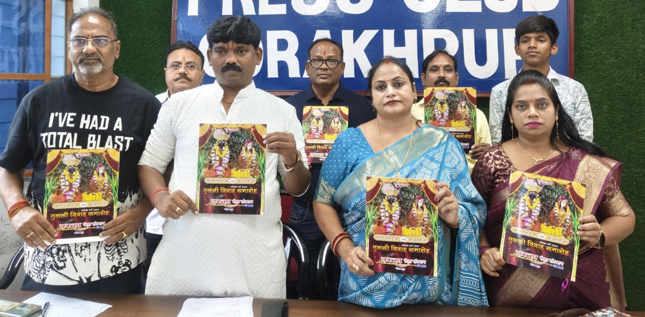 *कान्हा सेवा संस्थान के द्वारा तुलसी विवाह,दो निर्धन कन्याओं का विवाह का होगा आयोजन* *कान्हा सेवा संस्थान के द्वारा तुलसी विवाह,दो निर्धन कन्याओं का विवाह का होगा आयोजन*