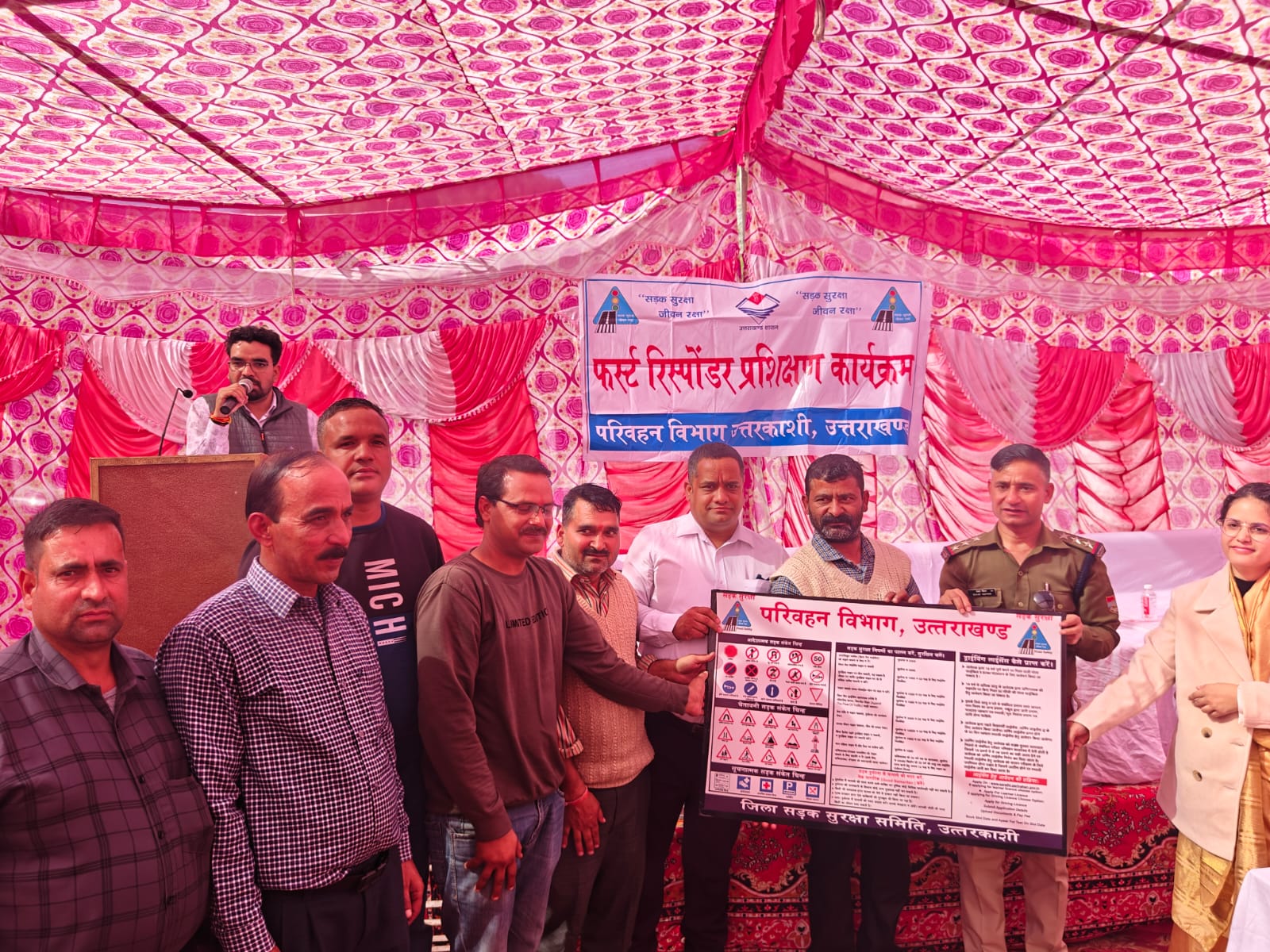 एआरटीओ ने दी फर्स्ट रिस्पॉन्डर ट्रेनिंग प्रशिक्षण एआरटीओ ने दी फर्स्ट रिस्पॉन्डर ट्रेनिंग प्रशिक्षण