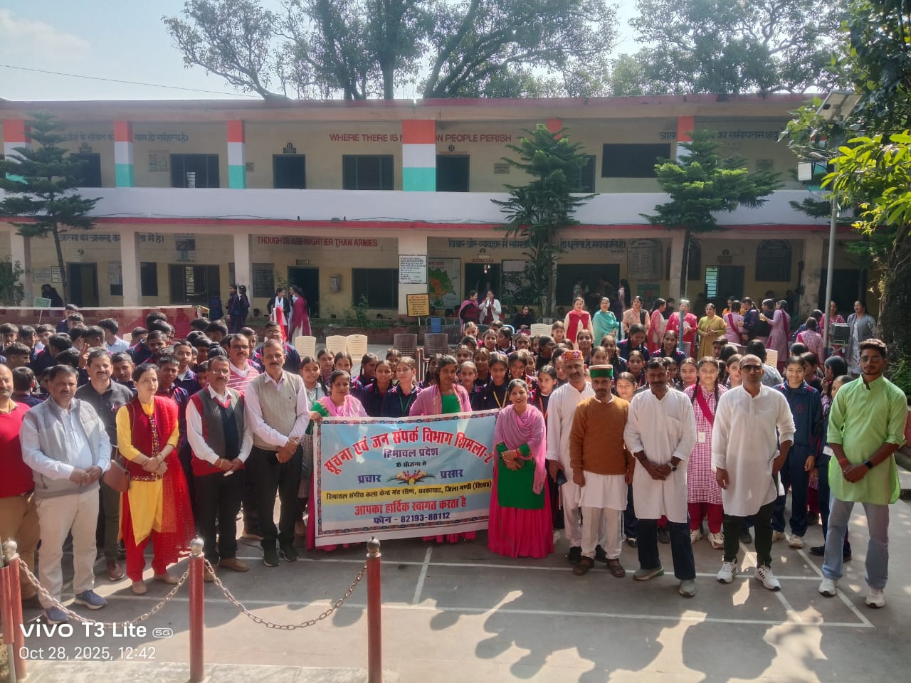 आपदा प्रबंधन कार्यक्रम के प्रतिभागी। आपदा प्रबंधन कार्यक्रम के प्रतिभागी।