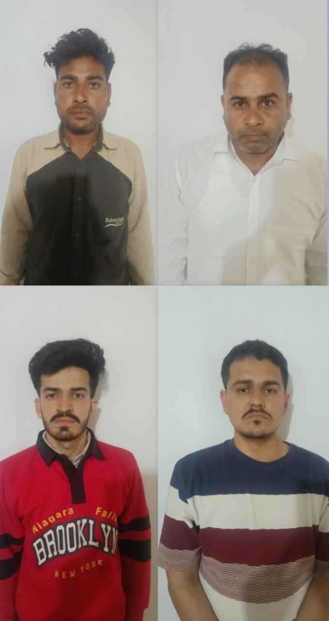 गिरफ्तार किए गए आरोपित गिरफ्तार किए गए आरोपित