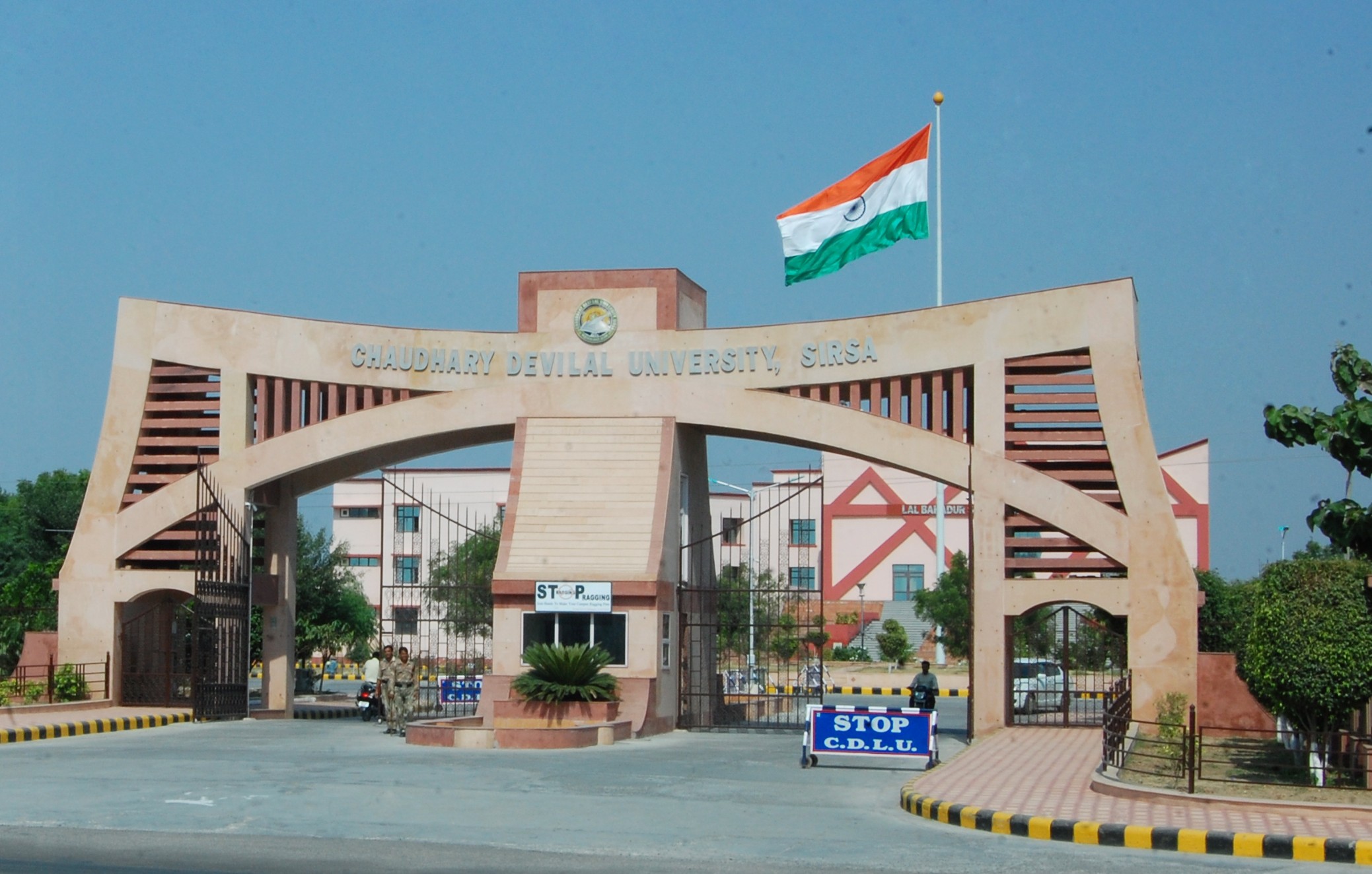 सीडीएलयू का मुख्य द्वार। सीडीएलयू का मुख्य द्वार।