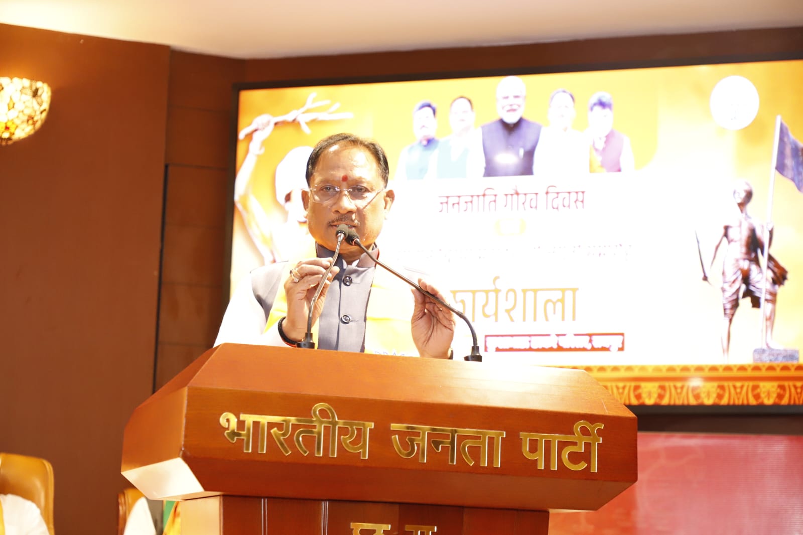 कार्यशाला को संबोधित करते हुए मुख्यमंत्री विष्णुदेव साय कार्यशाला को संबोधित करते हुए मुख्यमंत्री विष्णुदेव साय