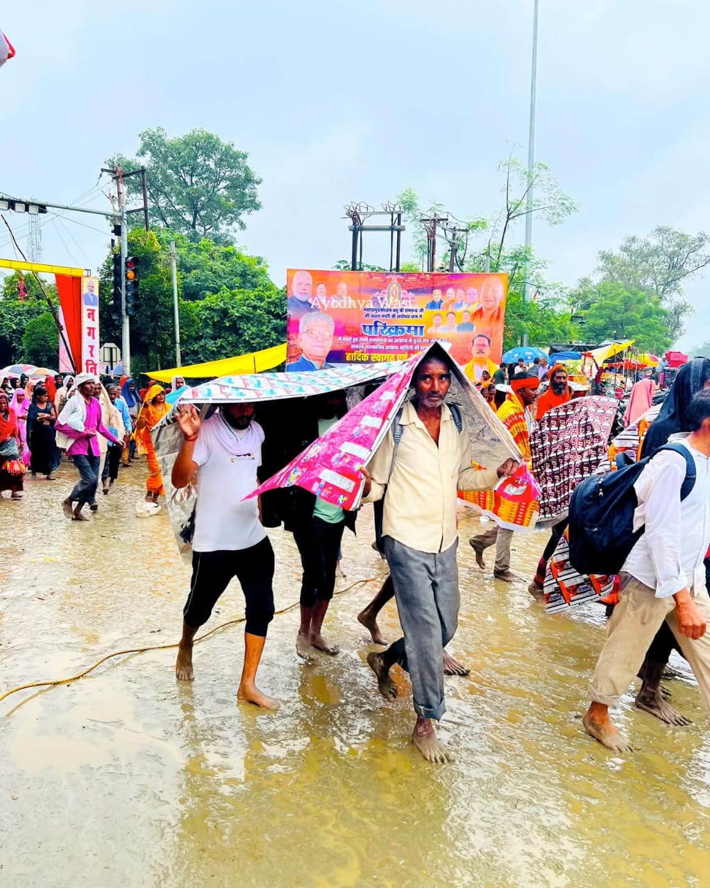 अयोध्या में परिक्रमा