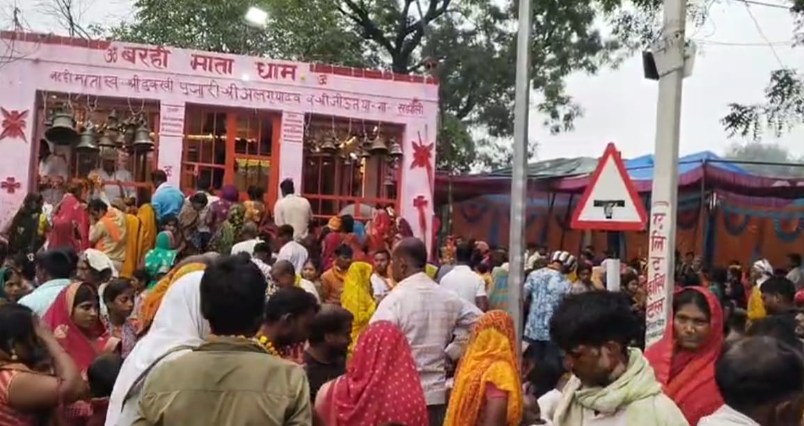 बरही गांव में बेचूबीर मेला श्रद्धा और उत्साह के साथ शुरू। बरही गांव में बेचूबीर मेला श्रद्धा और उत्साह के साथ शुरू।
