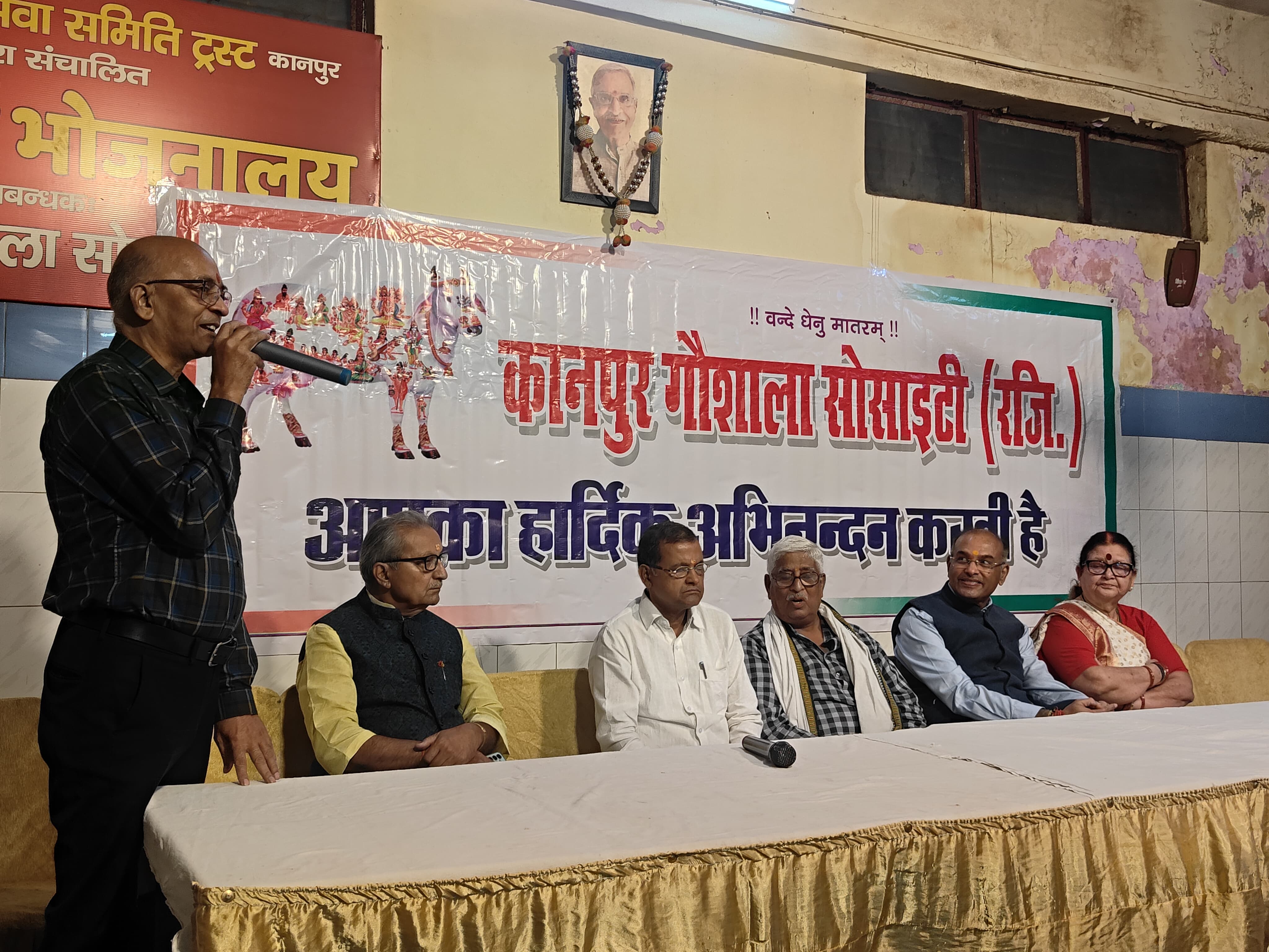 भगवान कृष्ण ने पर्यावरण संरक्षण और गौ पालन का दिया संदेश भगवान कृष्ण ने पर्यावरण संरक्षण और गौ पालन का दिया संदेश